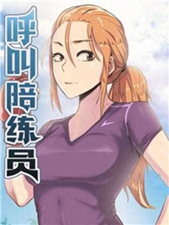 快看漫画免费新番上线